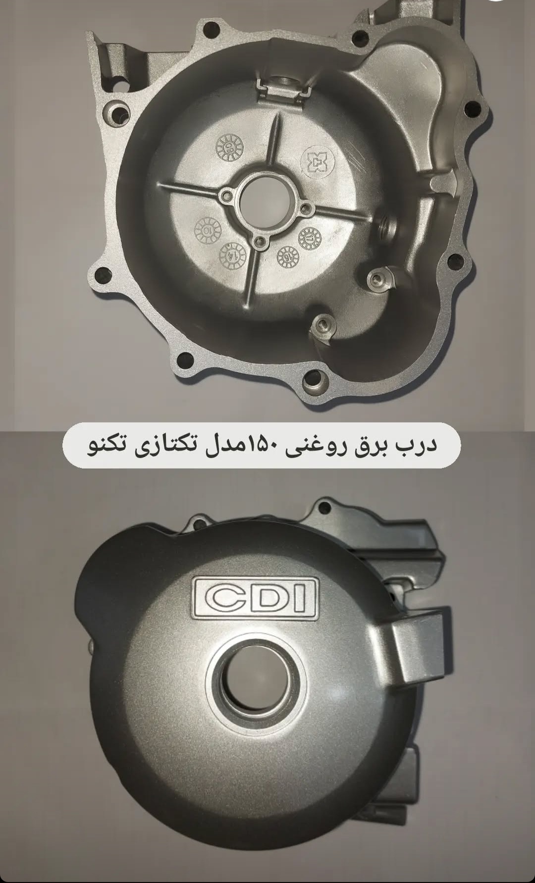 درب برق روغنی۱۵۰ مدل تکتازی برندتکنو